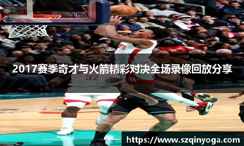 雷火竞技官网