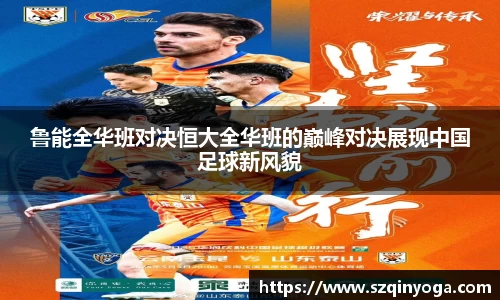 雷火竞技APP