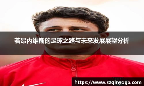 雷火竞技平台