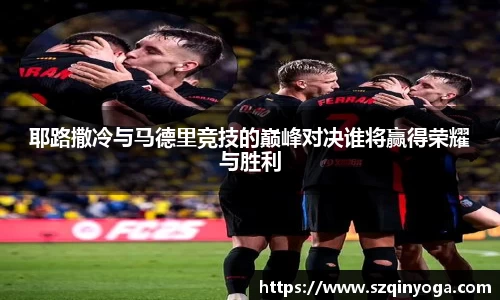 雷火竞技