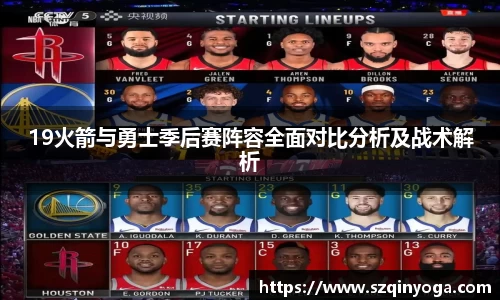 雷火竞技平台