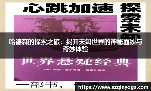 雷火竞技平台