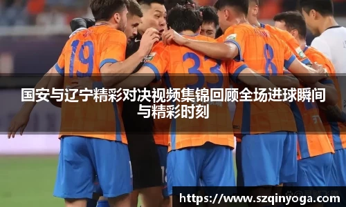 雷火竞技APP