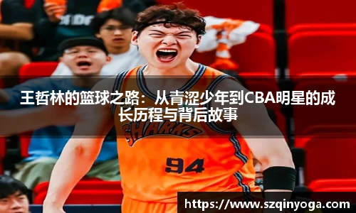 雷火竞技